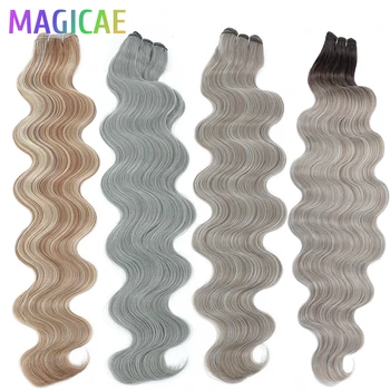 30Inch 200Gram Ombre Grey Dark Brown 6# Bio Body Wave Hair Bundles Piano Blond 27/613 High Temperature Synthetic Soft Natural 1