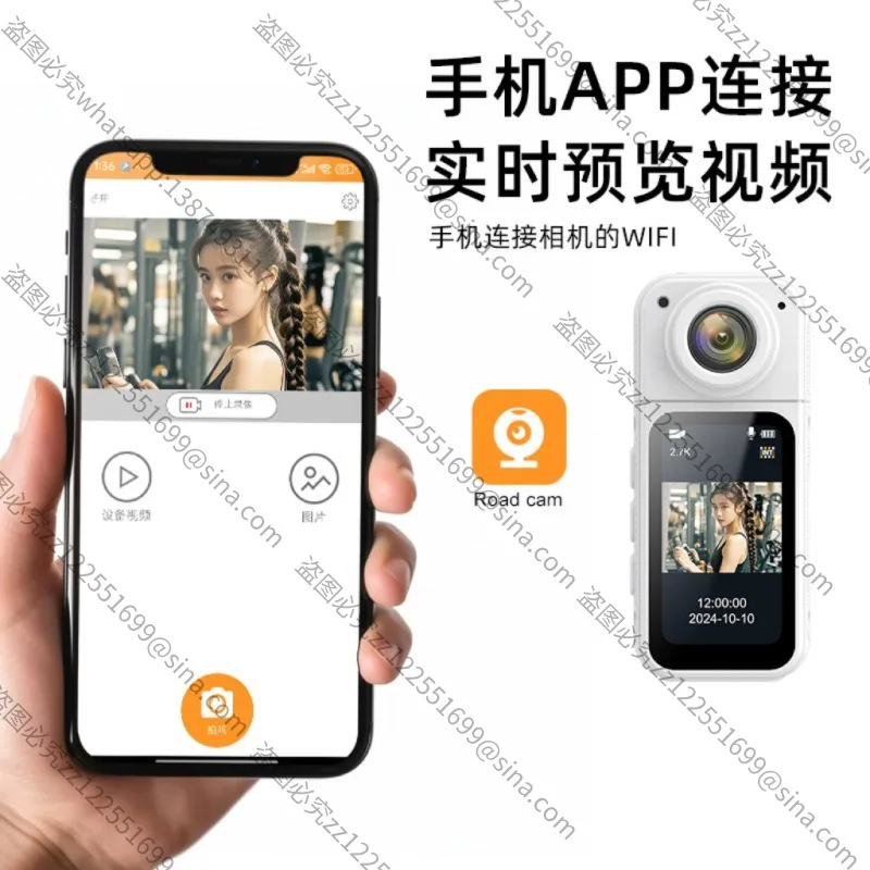 새로운 WiFi 썸 스포츠 카메라 2K 마그네틱 아웃도어 스포츠 카메라 레코더 고화질 카메라에 적합