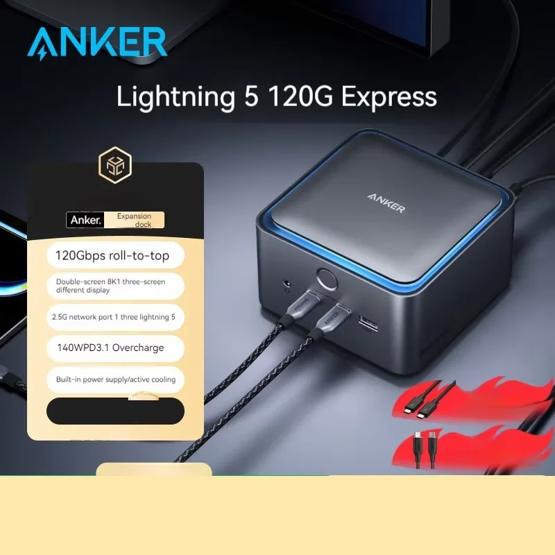 ANKER Prime TB5 Thunderbolt 5 ドッキング ステーション デュアル 8K トリプル スクリーン ディスプレイ Type-C 拡張 120Gbps 14-in-1 MacOS/Windows 用