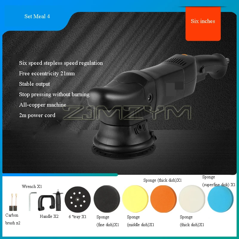 220V Car Polishing Machine DA Eccentric Vibration Polishing Machine Dual Track Orbital er Waxer Automotive Detailing Tool