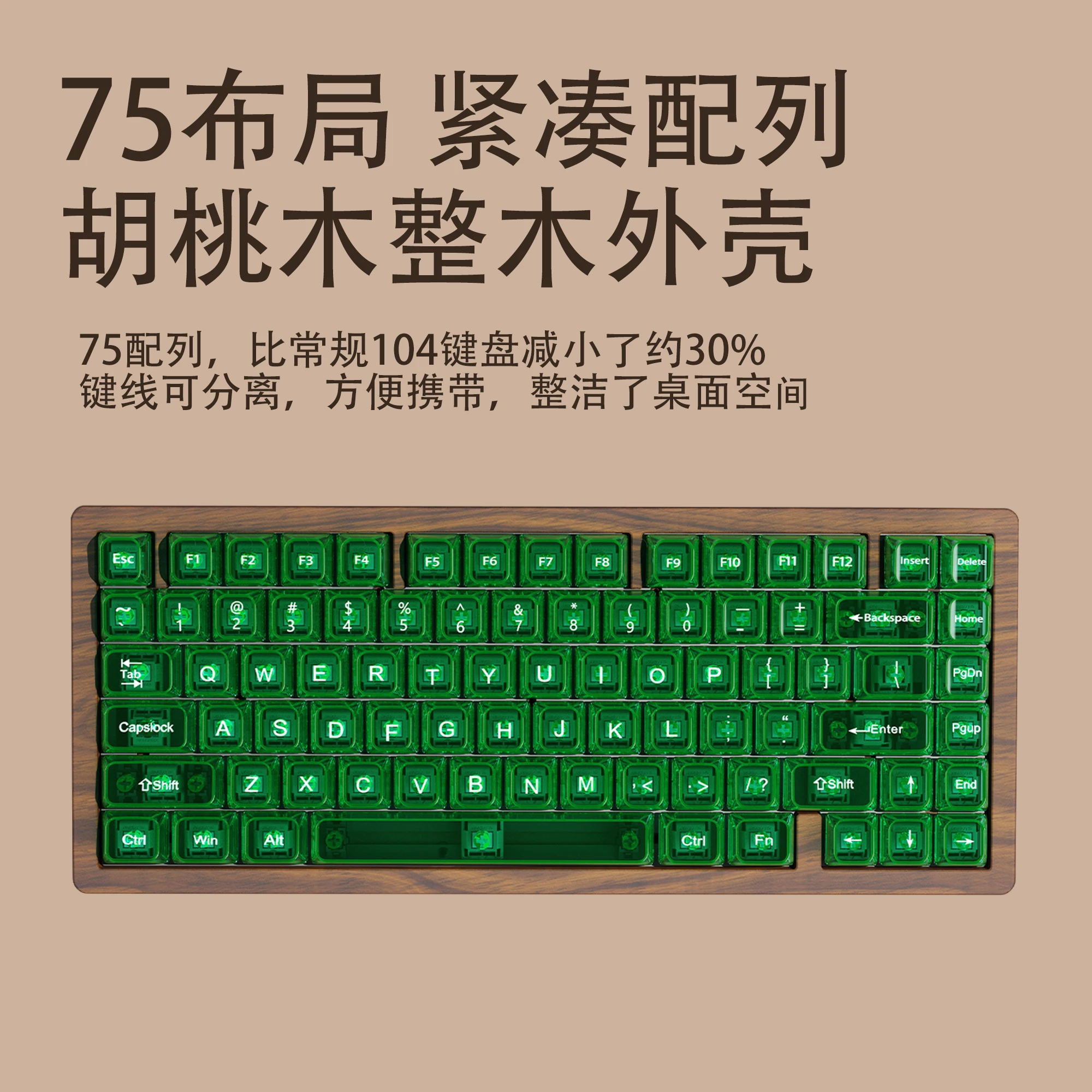 호두 키보드 키트 트라이 모드 무선 기계식 게임용 키보드 75% 레이아웃 북미 호두 RGB Bluetooth 2.4G 핫 스왑