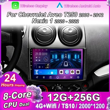 DVD para coche Android Radio estéreo para Chevrolet Aveo T250 2006 -2012 Nexia 1 2020-2022 reproductor Multimidia automático navegación GPS WIFI 1