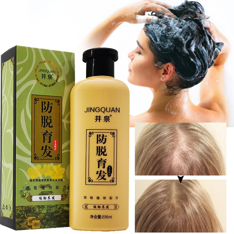 

Hair Growth Shampoo Anti-Dandruff Itching Oil Control Anti Hair Loss Deep Nourishment Improve Frizz Refreshing Hair Care 235ml