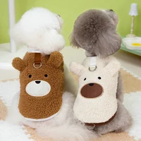 Winter Warm Pet Dog Clothes for Small Dogs Cute Dog Coat With D-ring Yorkie Chihuahua Coat Puppy Clothes Dog Accessories 2