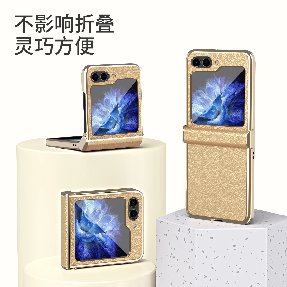 For Samsung Galaxy Z Flip 5 4 3 Case Colorful Electroplated Plain Leather Folding Hingle All-inclusive Shockproof Hard Back Case