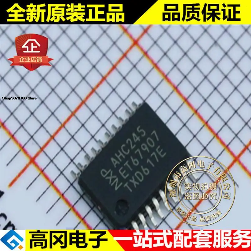 

5 шт. 74AHC245PW AHC245 TSSOP20