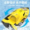 Remote Control Ship 749 Turbojet RC High-Speed Speed Boat Brushless Motor Competition 2.4g Electric Moel Toy Kids Birthday Gift 3