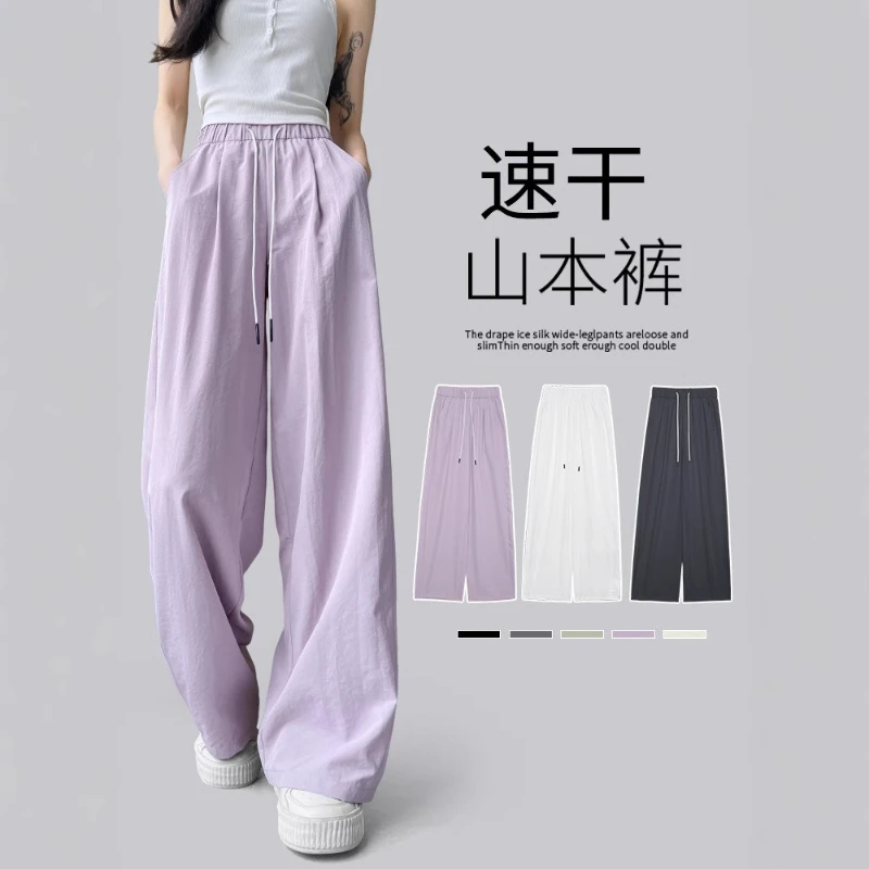 Eisseide Weite Hosen für Damen – Sommerlicher, dünner Stil 2026 Neu – Lässige, lockere Straight-Leg-Hosen für die Sommer-Entspannung im Yamamoto-Stil