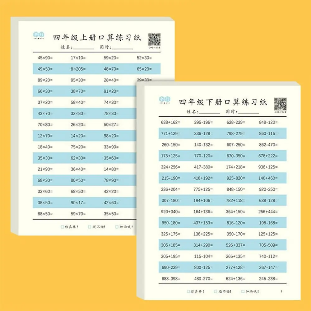 

20 sheets/Book Primary School Math Exercise Book Students Quick Calculation Mathematics Workbook Quick Arithmetic Exercise Book