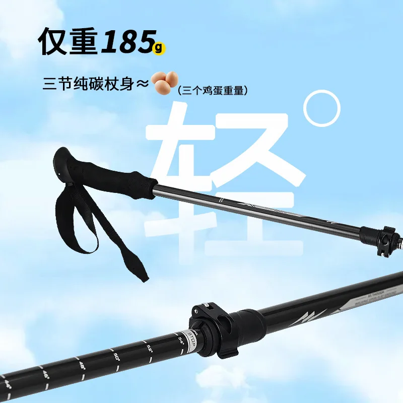 Carbon Fiber Ultra-light Telescopic Trekking Stick Portable Outdoor Hiking Folding Anti-slip Stick