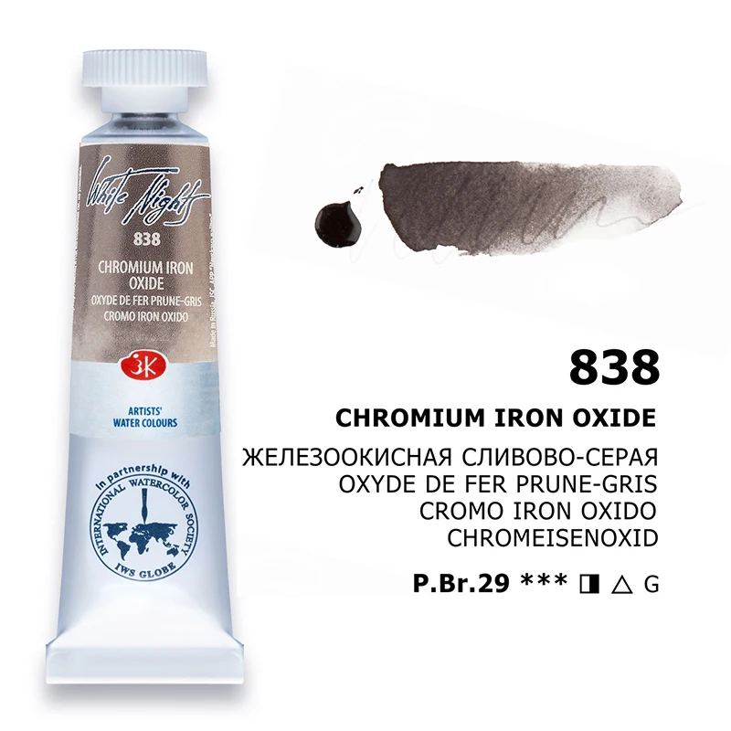 Extra Fine Artists Grade Russian White Nights Watercolors, 10ml Tubes - New Basic Colors for Professional Art Painting