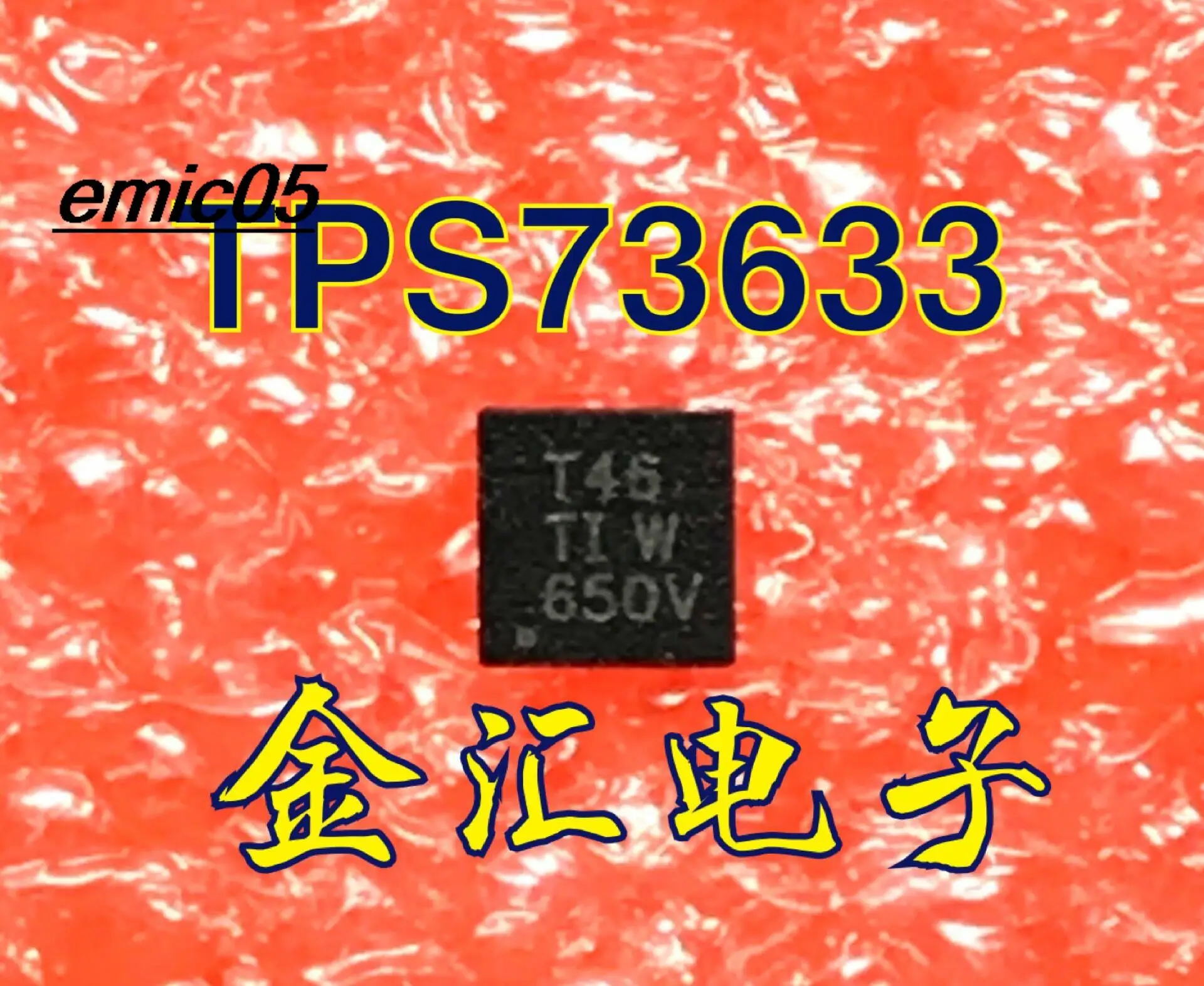 

5pieces Original stock TPS73633DRBR T46 QFN