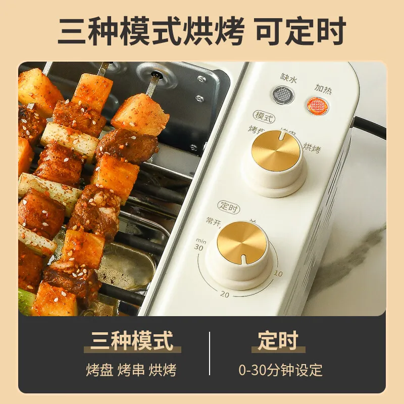 Barbecue Machine Household Full-automatic Rotary Smokeless Kebab Machine Multi-functional Indoor Electric Grill Timing Operation 4