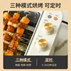 Barbecue Machine Household Full-automatic Rotary Smokeless Kebab Machine Multi-functional Indoor Electric Grill Timing Operation 4