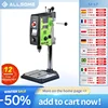 ALLSOME 6-Speed Benchtop Drill Press Drilling Machine 1