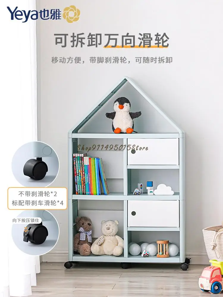 Toy Storage Rack, Children's Picture Book Rack, Integrated Storage Cabinet, Baby Home Organize Shelf