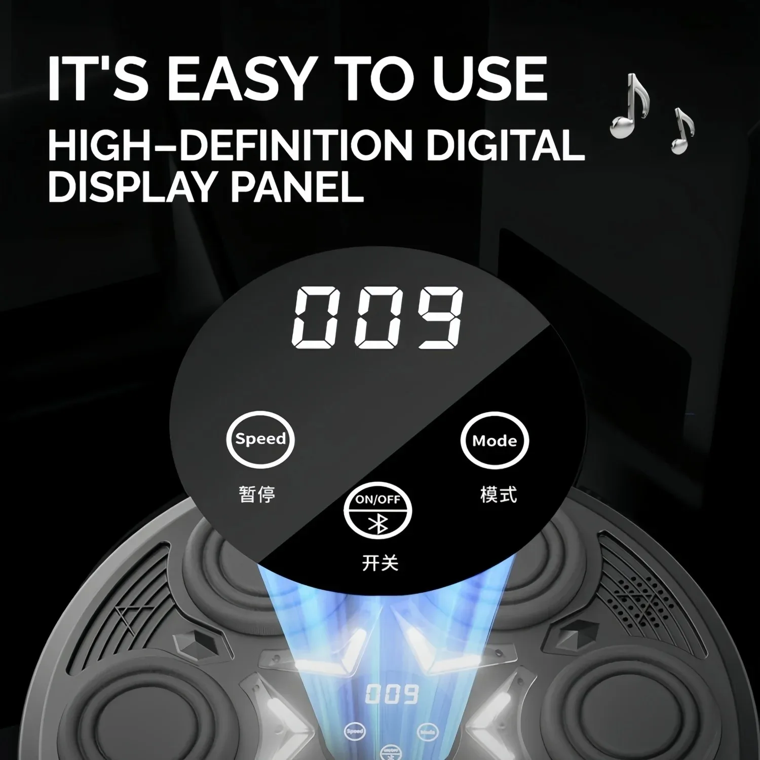 Music Boxing Machine Smart Bluetooth for Adult Children Sports Fitness Boxing Wall Target Muay Thai Reaction Trainer Children's