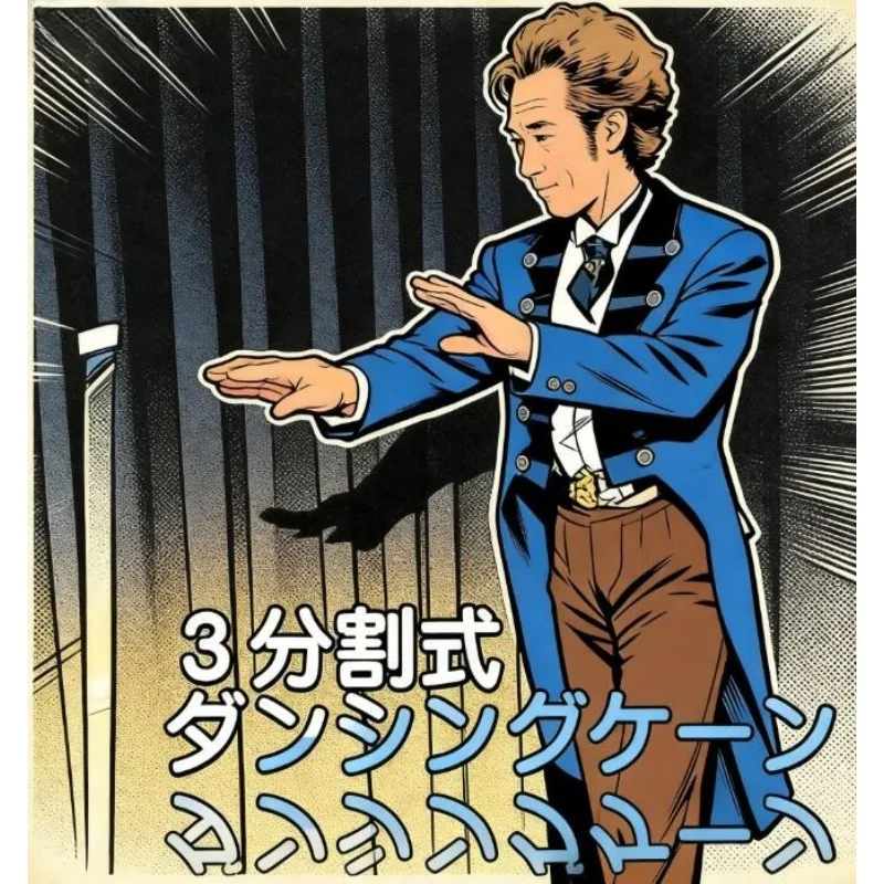 전문가용 플라스틱 접이식 댄싱 케인 ? 무대 마술 트릭 파티 마술 쇼 공중 부양..