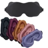 Eye Mask for Sleeping 3D Contoured Cup Blindfold Concave Molded Night Sleep Mask Block Out Light with Women Men 1