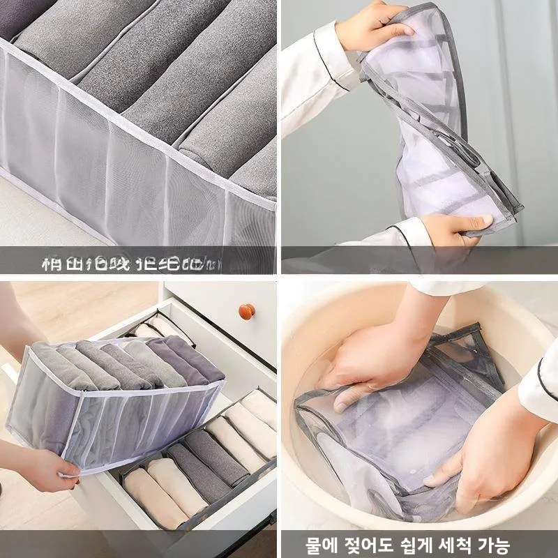 메쉬 바지 속옷 주최자 상자 청바지 서랍 침실 주최자 도구 간단한 스타일 홈 스토리지 용품 보석 상자