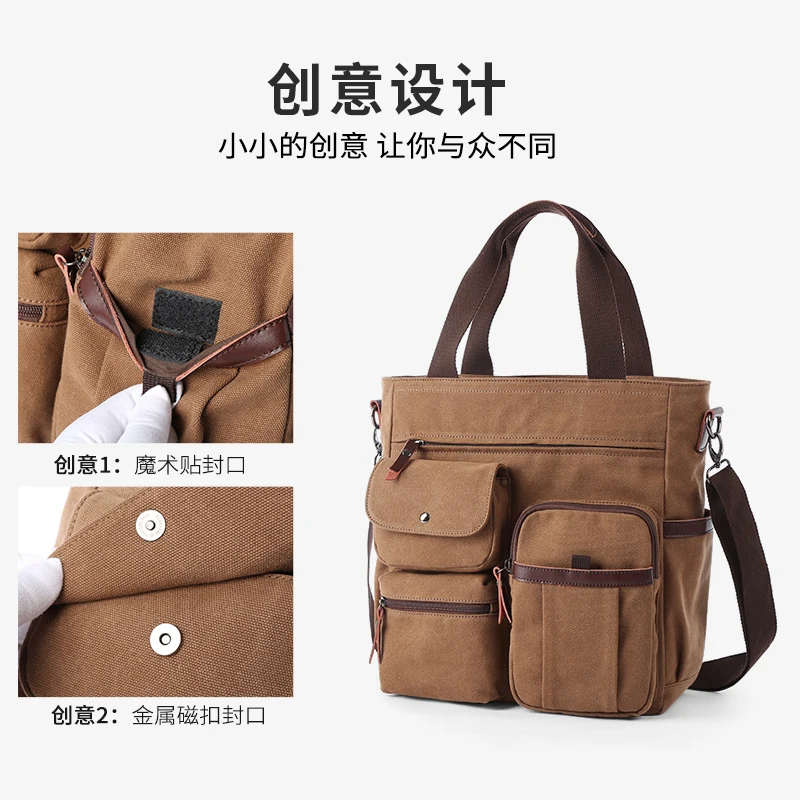 남성용 캔버스 서류 가방, 비즈니스 메신저 백, 13 인치 노트북 빈티지 숄더백, 남녀 공용