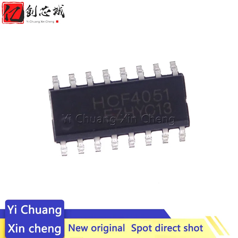 

10 шт. CD4051BM CD4051 HCF4051 HEF4051 SOP-16 в наличии