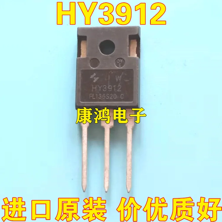 (5 шт./лот) HY3912 HY3912W TO-247 125V 190A |