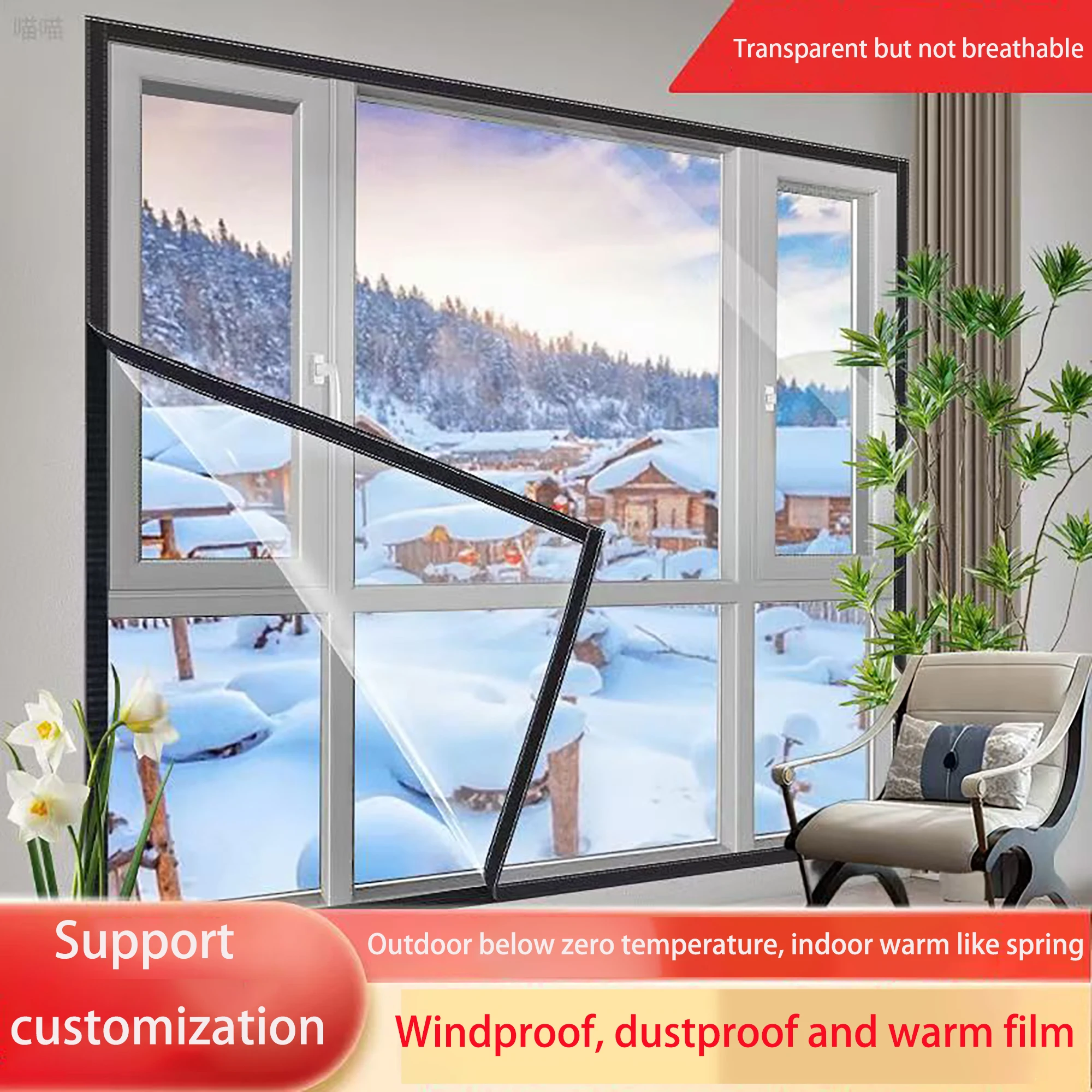 หน้าต่างกันลมและอบอุ่นในร่มในฤดูหนาว, ฟิล์มฉนวนกันความร้อน, ฟิล์มฉนวนเย็น, ฟิล์มใสประหยัดพลังงาน, 1