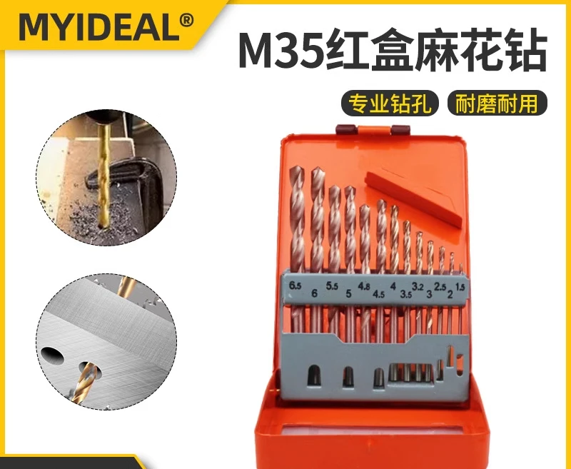 13-Piece M35 Twist Drill Set