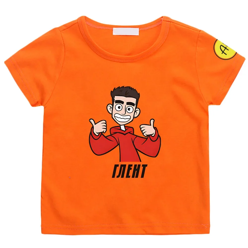 Children's 100% Cotton A4 T Shirts Merch GLENT Print Casual Family Clothing Set Boy's & Girl's Fashion Tops for Men Women Tshirt