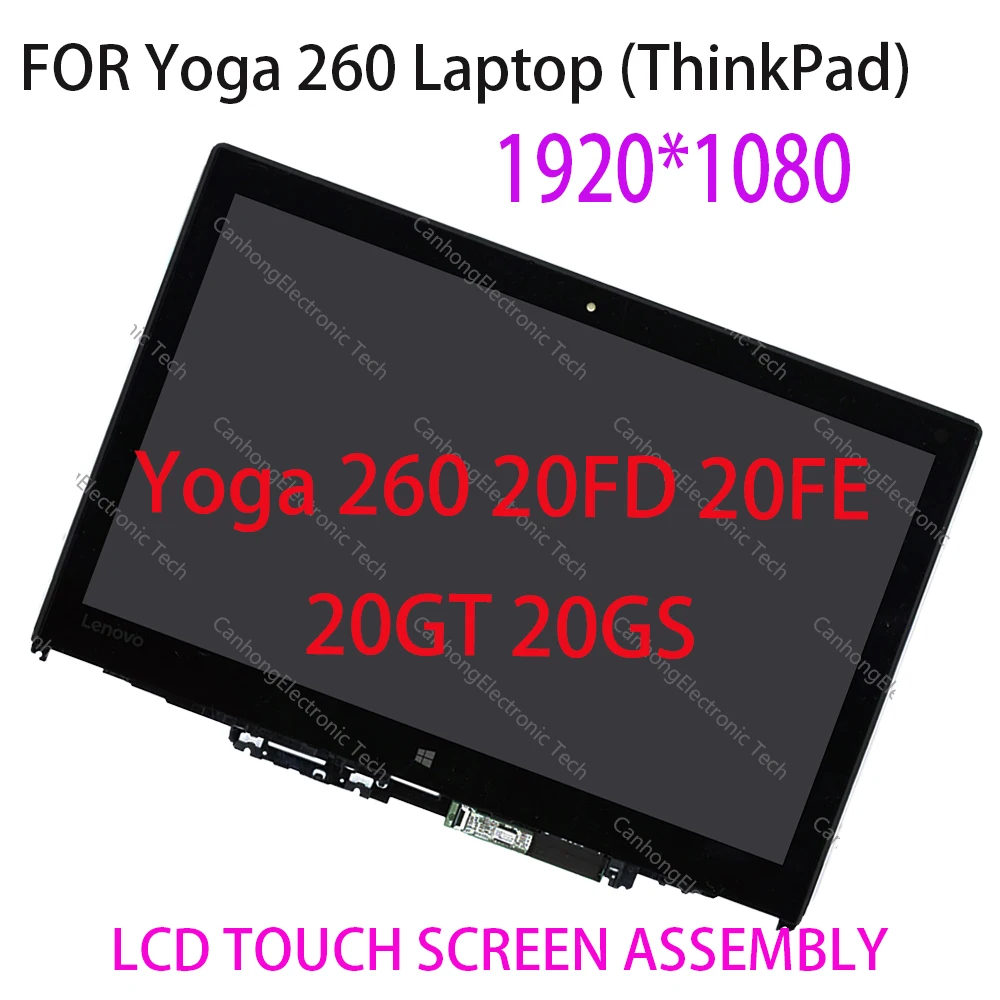 

12.5" laptop screen For Lenovo YOGA 260 20FD 20FE 20GT 20GS LCD Touhc Screen N125HCE-GN1 Touch Digitizer Assembly With Frame