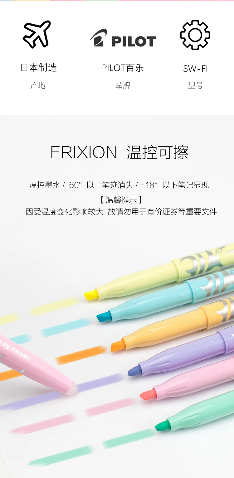 PIuno SW-FL Frixion Effaçable Surligneur Pastel document Fluorescent  Marqueur Stylo 12 Couleurs Japon - AliExpress
