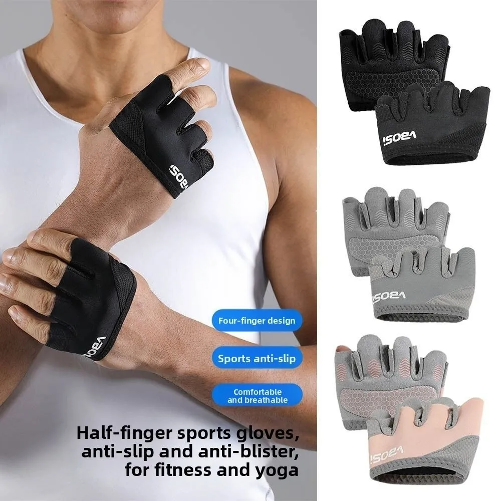 Breathable Half Finger Gym Gloves 4