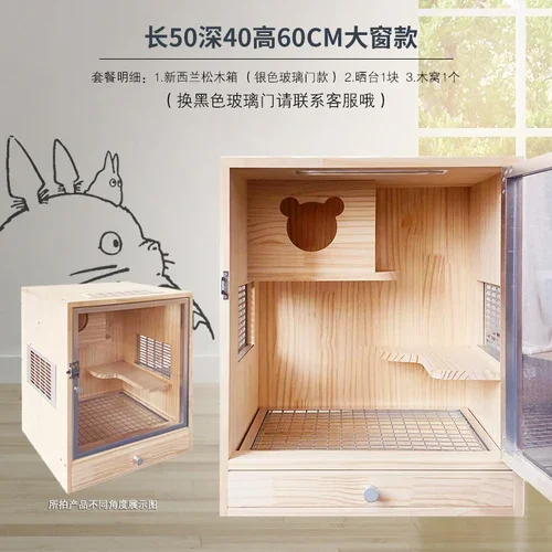 トトロケージ トトロキャビネットケージ,食事用,無垢材fir,新しいコレクション
