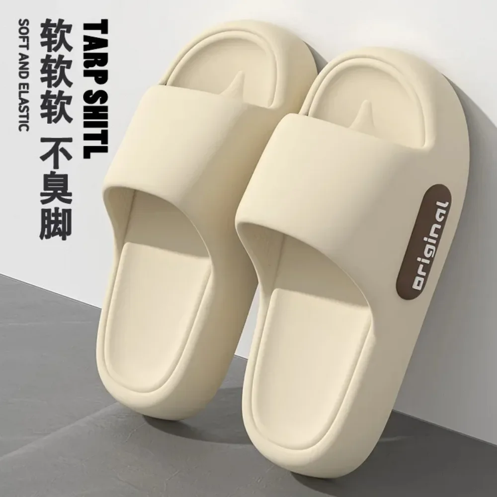 Summer Women EXA Cloud Slipper Indoor Home Casual Soft Soled Flip Flops Bathroom Non Slip Sandals Outdoor Men Beach Slides Shoes 5