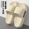 Summer Women EXA Cloud Slipper Indoor Home Casual Soft Soled Flip Flops Bathroom Non Slip Sandals Outdoor Men Beach Slides Shoes 5