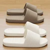 New Fashion Summer Women Men Slippers Indoor Bathroom Non-Slip Slides Couples Shoes Home Casual Flip Flops Light Beach Sandals 1