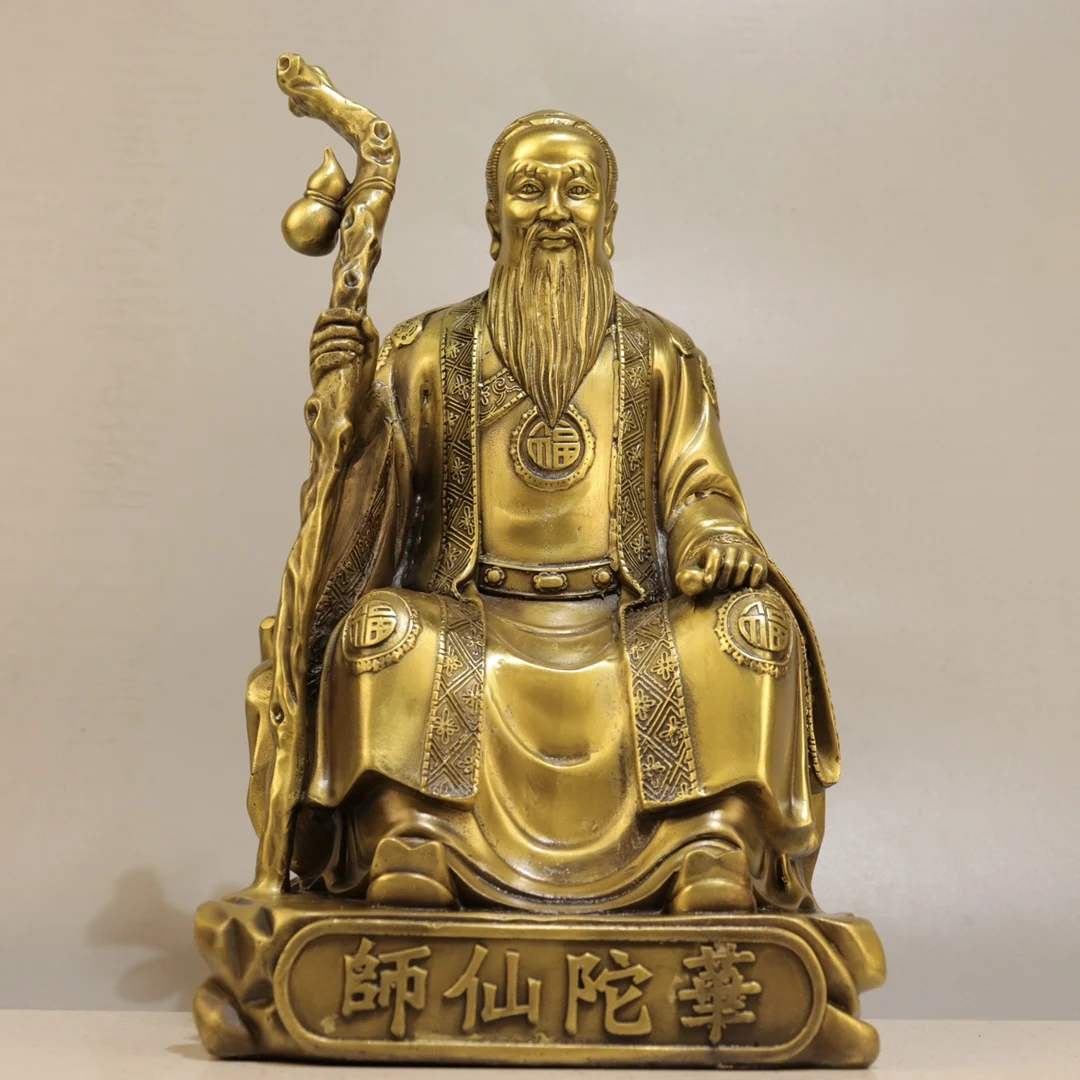 

12"Tibet Temple Collection Old Brass Divine Doctor Hua Tuo Sitting Statue highly skilled Doctor Ornaments Worship Hall