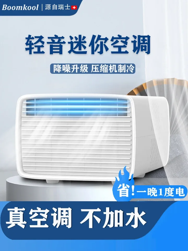 Aire acondicionado pequeño móvil de 220v, minirefrigerador de escritorio  con mosquitera, refrigeración para mascotas - AliExpress