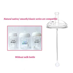 Silicone chupeta de pescoço largo chupeta de bebê combinação de palha adequado para todos os tipos de chupetas de garrafa de bebê de pescoço largo