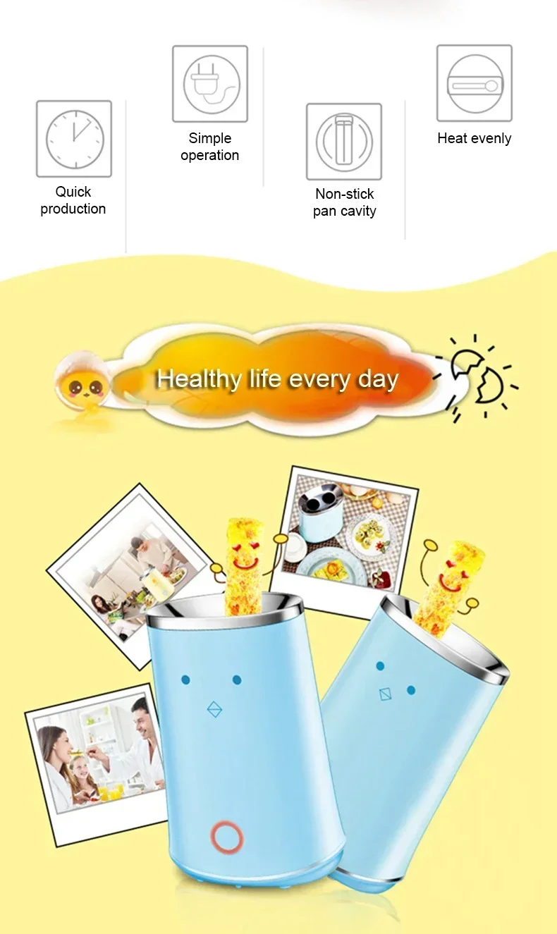 Non-stick Instant Heating Egg Roll maker Automatic Rising Omelette Heating grill Household DIY Egg Boiler Sausage heating Tube