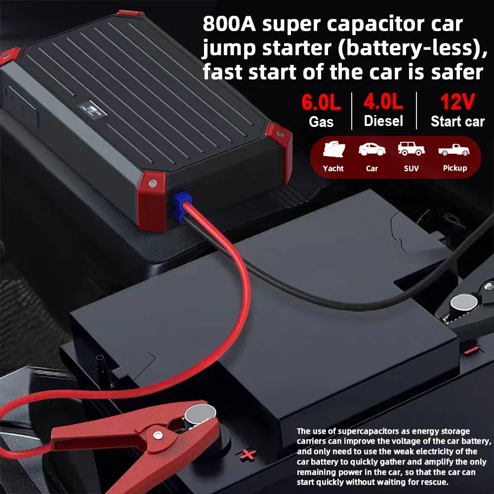 COSSIFTW Super Capacitor Car Emergency Jump Starter Emergency Jumper Cable For 12V Gasoline Car Diesel And Motorcycle