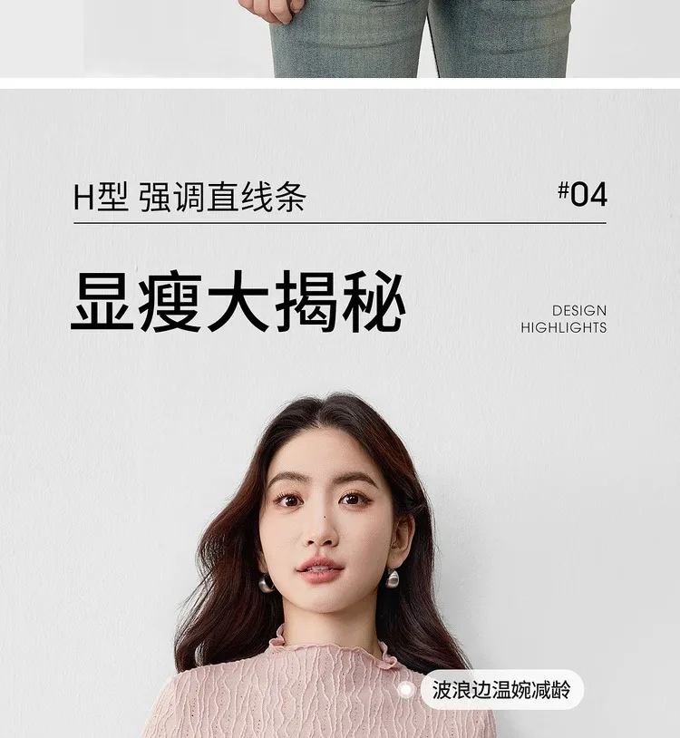 Product details