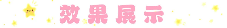 effect display 1.jpg