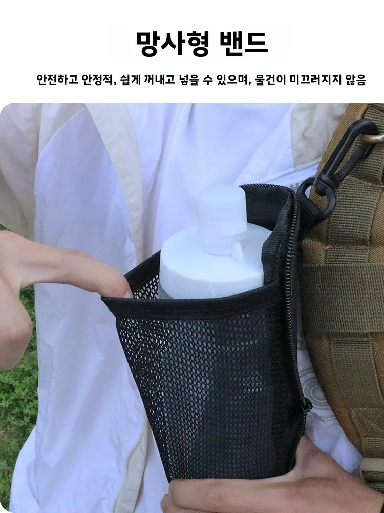 야외 하이킹 물병 가방 허리에 걸 수 있는 휴대용 컵 홀더 접이식 물컵 커버 범용 수납 정리함