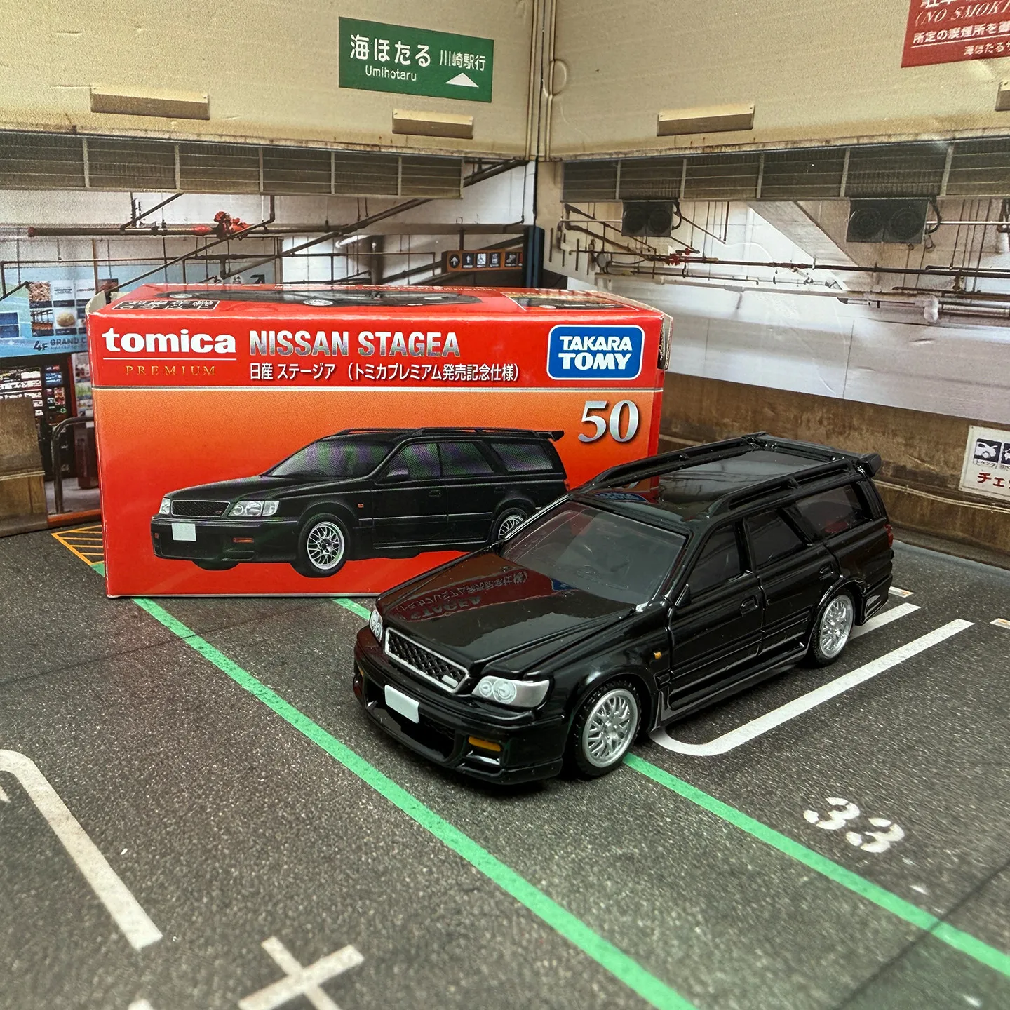 Takara Tomy Tomica Premium Diecast Mini Car Collectible Toy