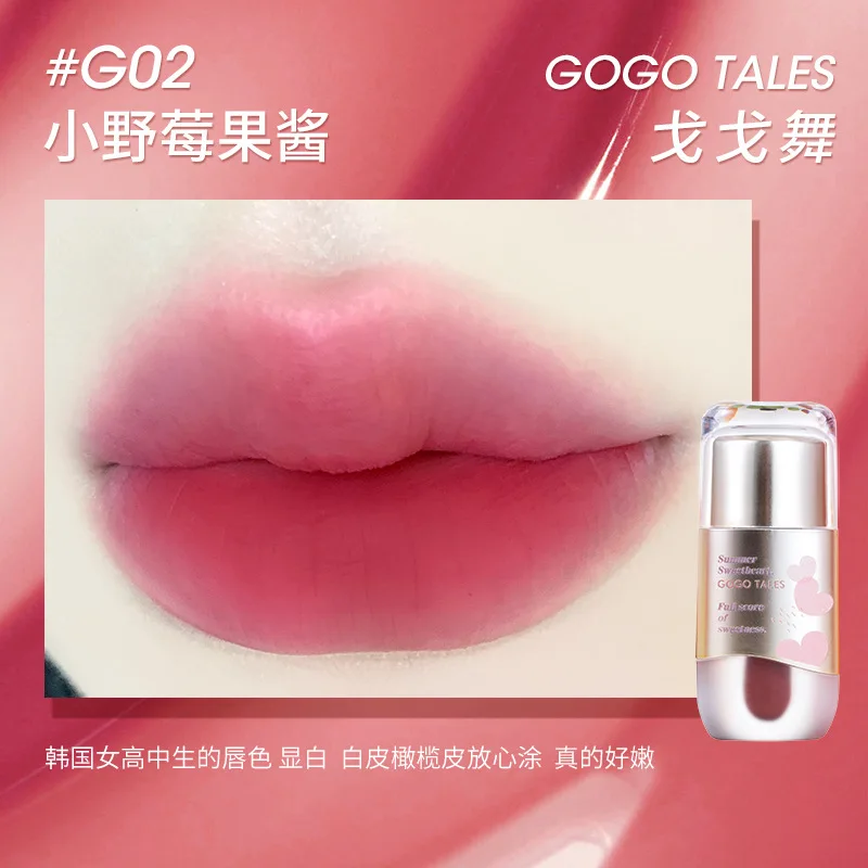 GoGoTales Chubby Ding Water Mist Non-sticky Lip Gloss Matte Lip Glaze Watery Velvet Korean Lipsticks Cosmetics Makeups