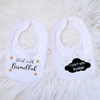 Start with Bismillah Bib Ramadan Mubarak Muslim Islamic Kareem Eid Al Fitr Iftar Decoration Baby Shower Boy Girl Gift 1
