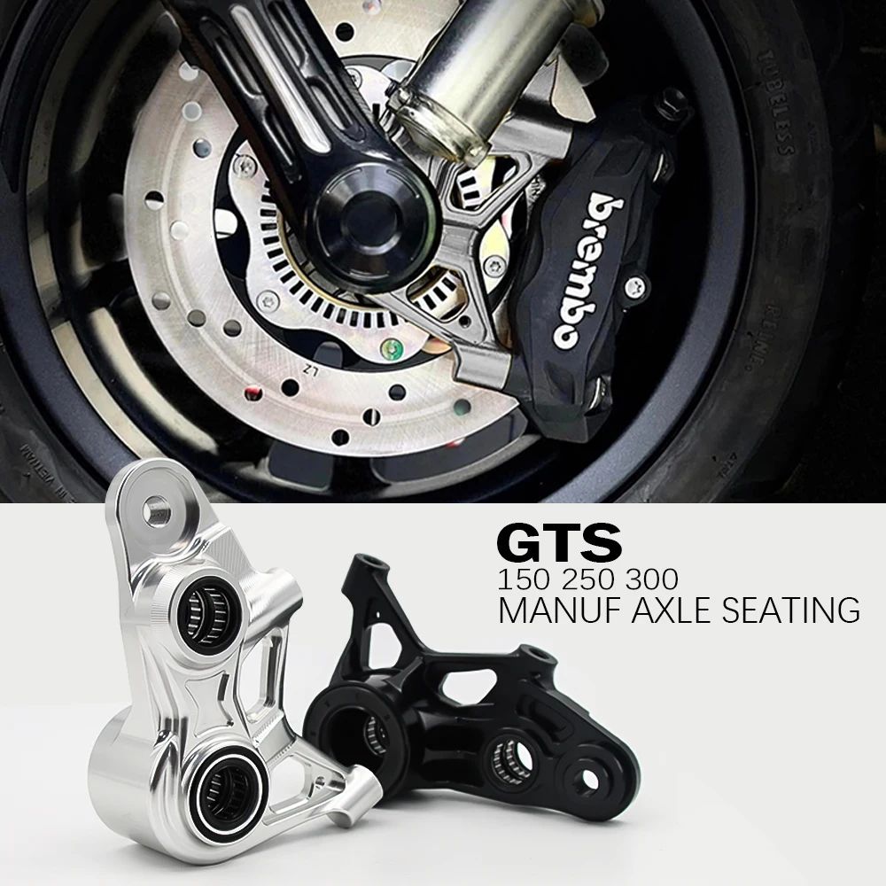 

Для Vespa GTS GTV300 GTV 300 250 150 производство сидений ось сидения переднее амортизирующее крепление опорное сиденье GTS аксессуары