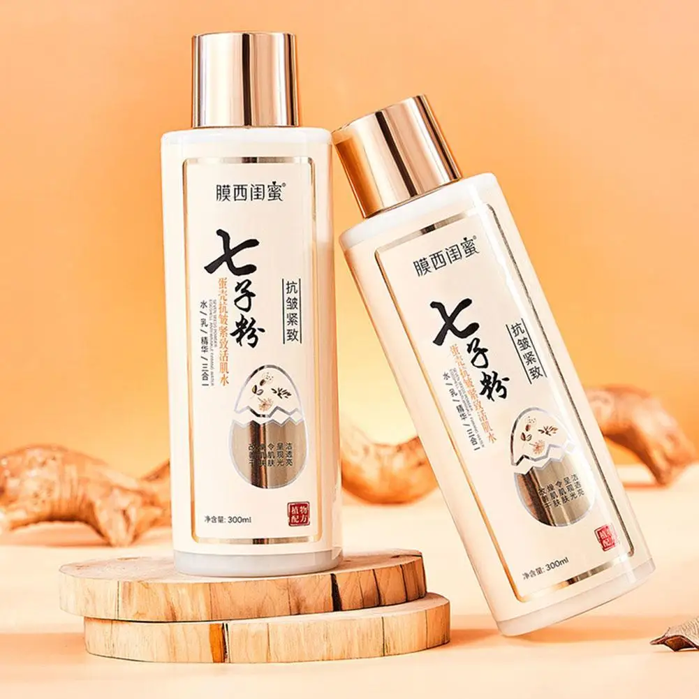 

300ml Qizi Powder Eggshell Anti Wrinkle Firming Skin Activating Emulsion Essence Three Effect Skin Activating Lotion